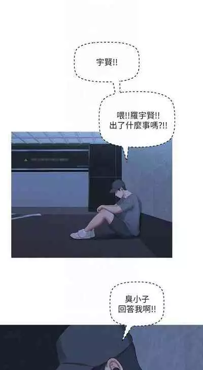 【周四连载】亲家四姐妹（作者：愛摸） 第1~55话