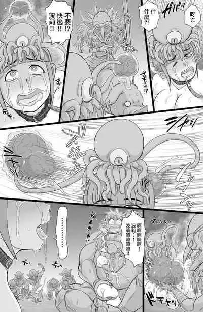 [ShiftAltOn (Tonda)] Namaiki! Elf Nugget [Chinese] [路过的骑士汉化组] [Digital]