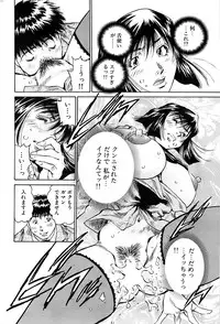 Comic Bazooka 2007-07