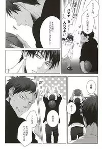 (AK ZONE -extra game-) [06 (Ise)] Netsu Mazaru Sukima (Kuroko no Basuke)