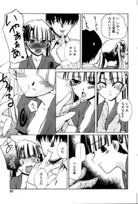 Comic POT 2005-12 Vol. 52