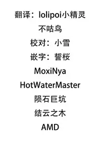 [Warabimochi] Heroine Harassment Junketsu no Taimashi Akina 3 [Chinese] [lolipoi+这很恶堕+不咕鸟汉化组]