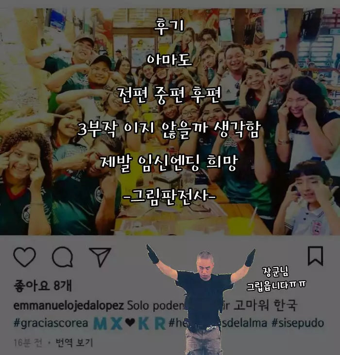 Shinseikatsu -Zenpen- | 신생활 -전편-