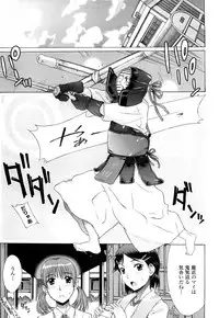 [Hanzaki Jirou] Love Love Rumble