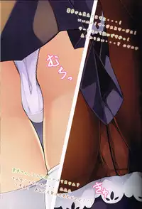 (C85) [Nanairo Otogizoushi (Miyase Mahiro)] Sanae-san no ○○○ Hoshii desu ka? (Touhou Project)