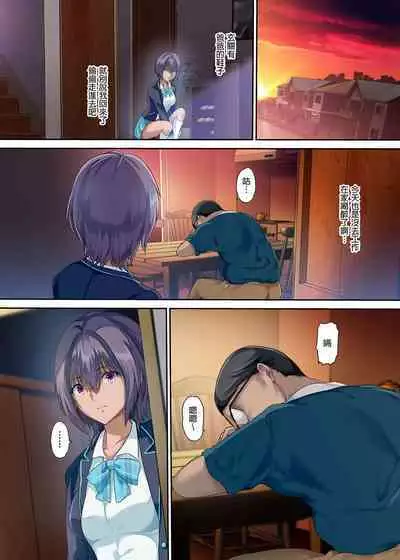 (C100) [規制当局 (リヒャルト・バフマン)] 放課後代理妻・桜 -夫婦の寝室で種付けされる娘