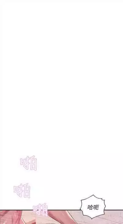 新生日记 1-61 中文翻译（完结）