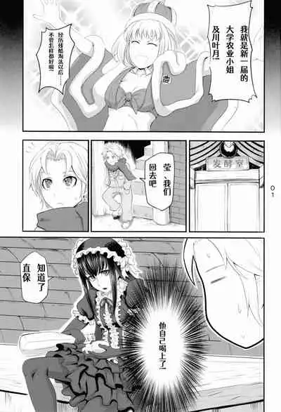 Nmoshiyamon