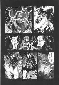 (C83) [774 House (774)] Hadakahime Honoka Zecchou Kakusei Buta Koubi