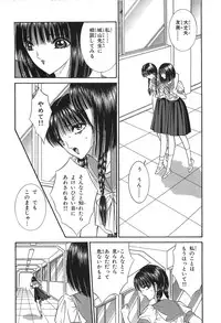 [Senno Knife] Shoujo Pandora (Japanese)