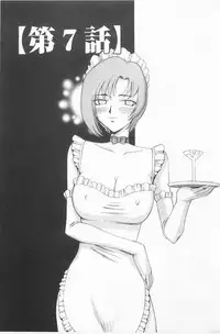 [Taira Hajime] Kijoku Inmu Alfina | 姬辱淫夢 艾爾菲娜 [Chinese]