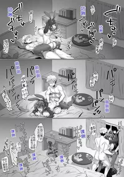 直到純潔的女友被搞到墮落為止-懷孕篇