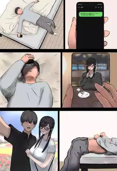 Hikikomotteta Kanojo ga Netorareru Hanashi.