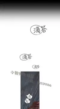 恶女来了请小心 [中国翻訳]