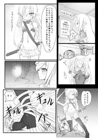 [Tonoya (Tonotani)] Kusuguri Quest ~Extra~ [Digital]