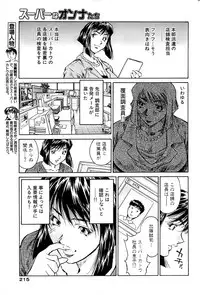 Comic Bazooka 2007-07