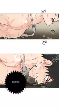 [The Jinshan] Sadistic Beauty | 虐美人 Ch.1-45[Chinese] [17+沒有漢化]