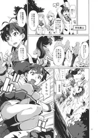 (C89) [Chotto Dake Aruyo. (Takemura Sesshu)] Nanka Sonna Hi (THE IDOLM@STER)