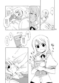 (SC36) [PERSONAL COLOR (Sakuraba Yuuki)] Jikai, Shimeji Kinshi (Touhou Project)