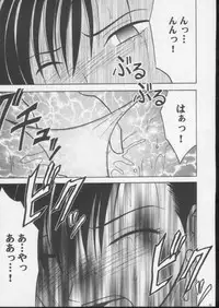 [Crimson Comics (Carmine)] Anata ga Nozomu nara Watashi Nani wo Sarete mo Iiwa 3 (Final Fantasy VII)
