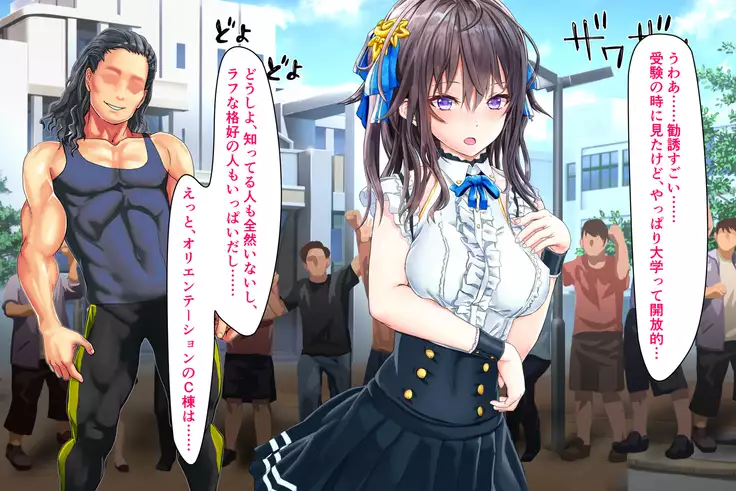 Joujaku na Ojou-sama ga YariCir no Jittai o Shiruyoude Part:1-2