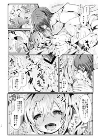 [blue killer (Doku Denpa)] COMITIA120の無配冊子 [Digital]