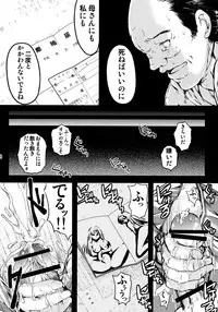 (C90) [HIGH RISK REVOLUTION (Aizawa Hiroshi)] Shiori Vol.23 Carnival For Lusty Beasts (Tokimeki Memorial)