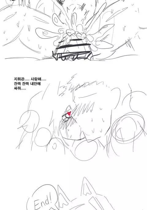 그이후의 이야기