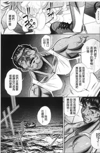 [NABURU] Gakusei Kaikan [Chinese]