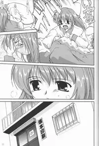 [Takotsuboya (TK)] Daidoujin Mizuki (Comic Party)