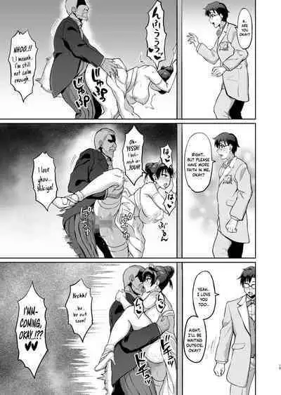 Moto Papakatsu Aite to no Himitsu no SEX