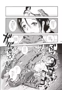 [Erotic Fantasy Larvaturs (Takaishi Fuu)] Kinshin Kaerukan - Mama o Aishi Sugita Kogaeru no Monogatari [Digital]