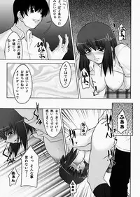 [Zen9] Insert