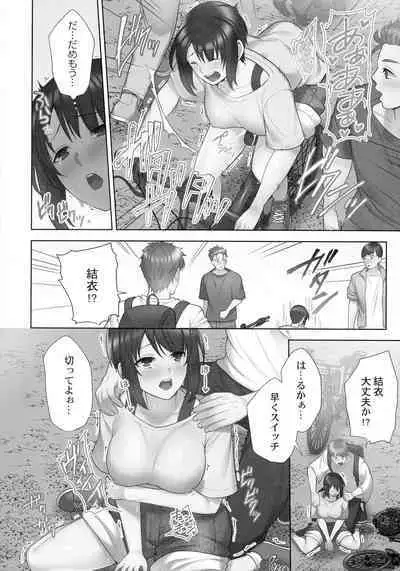 Otodoke Girl Eats