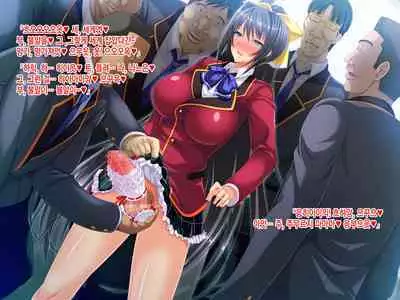 Wafuu Seiso na Kurokami JK wa Do Hentai no Futanari Do Mazo _Binkan Kyokon Chinpo wa Nani o Sarete mo Shashei Shichau_Zenpen