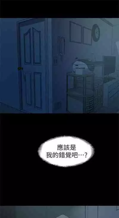 [週二] [肉體家族 & 金節概] 老婆的姊姊 1-36 官方中文（連載中）