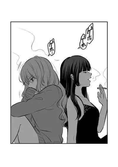 Sousaku Yuri Matome Hon 5