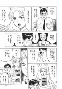 [Momoyama Jirou] Ningyou no Yakata - The Doll House