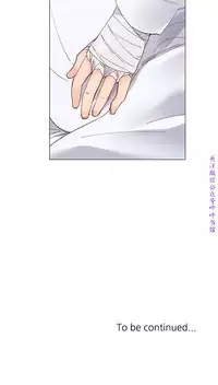 小一轮的纯爱女孩（36-40）【完结】