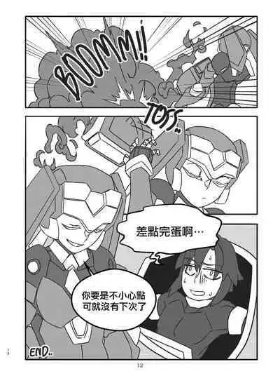 [LckyB] Bheart [Chinese] [沒有漢化]