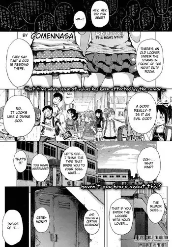 [Gomennasai] Locker no Kamisama. | Locker God (COMIC X-EROS #18) [English] [Fated Circle]