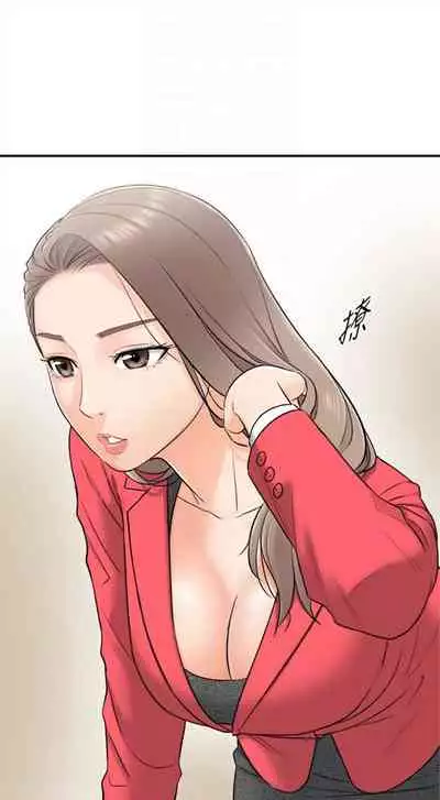 （周5）正妹小主管 1-27 中文翻译（更新中）