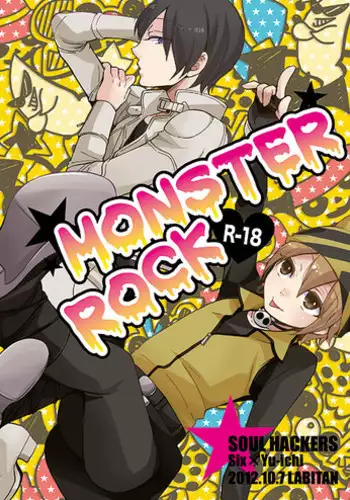 [Labitan (Nagata Maria)] Monster Rock (Devil Summoner Soul Hackers) [Digital]