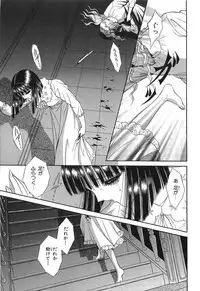 [Senno Knife] Shoujo Pandora (Japanese)