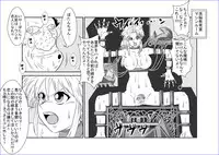 [Alice.Blood] Brainwash Classroom - Botan (Yu Yu Hakusho)