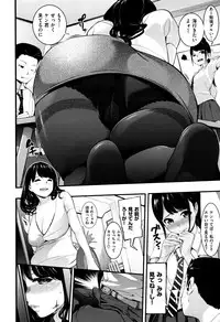 [SAVAN] Toro Lover - Melty lover