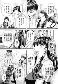 [NABURU] Kanbatsu Chitai