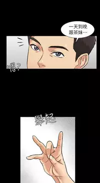 [Andrew&活火山]Queen Bee(傀儡、惡女的雙重生活、淫房東俏女兒) EP.1(正體中文)高畫質版本