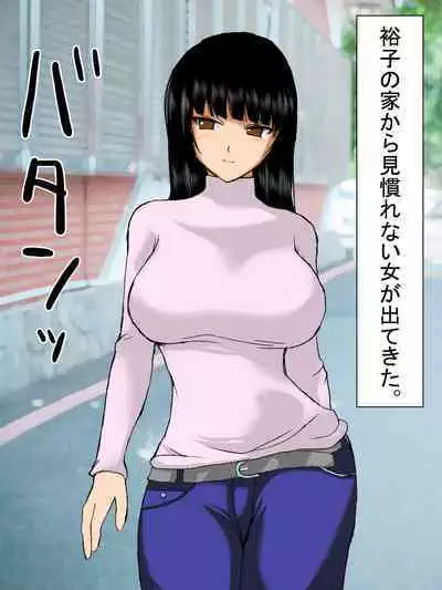 【総集編2】美味しそうな他人妻