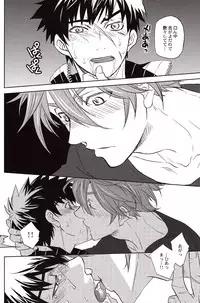 (Senka no Toki Zan) [PINK POWER (Mikuni)] The Name of it (Touken Ranbu)